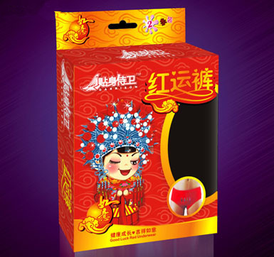 內褲創(chuàng)意包裝定制