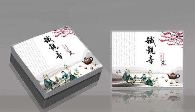 茶葉包裝印刷-廣州駿業(yè)包裝實(shí)業(yè)有限公司 茶葉包裝印刷