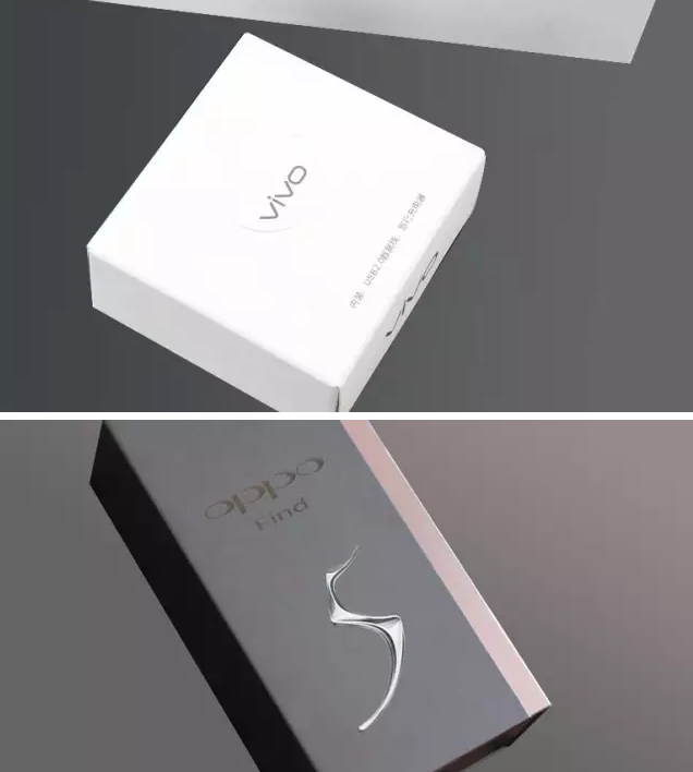 手機包裝盒4-廣州駿業(yè)包裝實業(yè)有限公司 手機包裝盒4