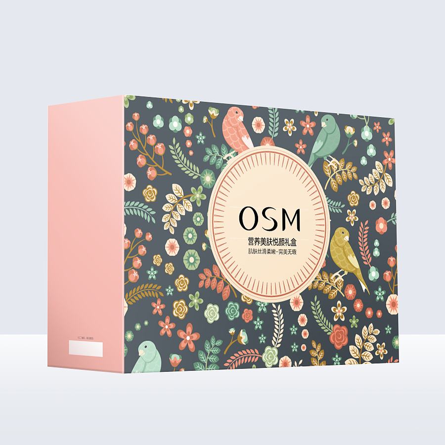 化妝品包裝紙盒廠家-廣州駿業(yè)包裝實業(yè)有限公司 化妝品包裝紙盒廠家